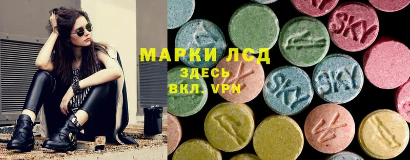 ЛСД экстази ecstasy  Фёдоровский 