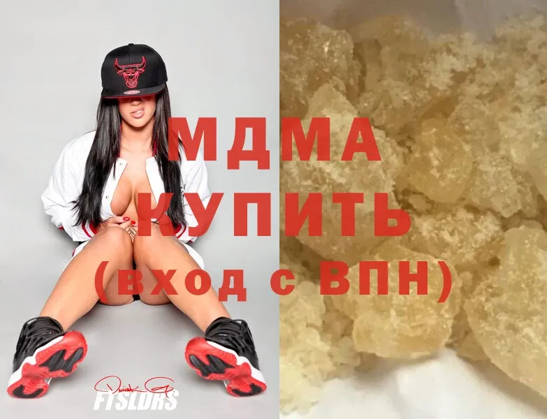 MDMA Molly  даркнет сайт  Фёдоровский 